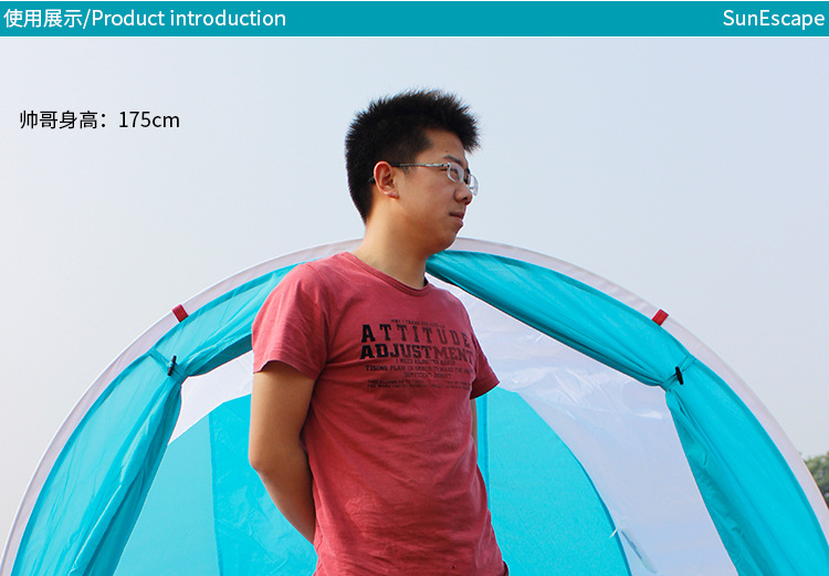 Cheap Goat Tents New design with Door Curtain and Heightening PU Protection Quick Automatic Opening Beach Tent Protable summer beach fishing tent Tents 